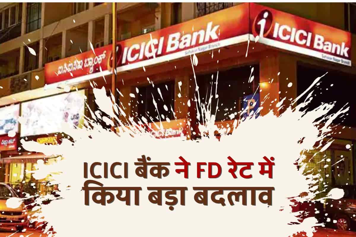 ICICI Bank Revised FD Rates