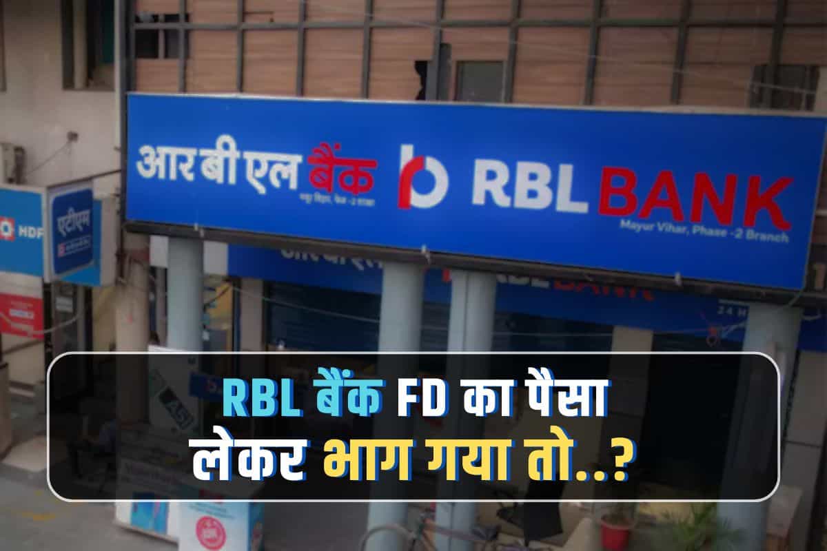 Is RBL Bank Safe For FD