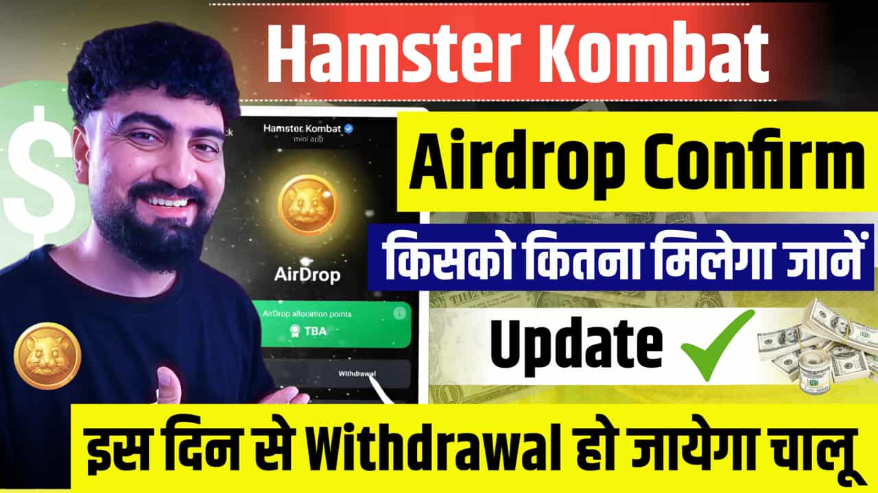 Hamster Kombat Airdrop Update Latest