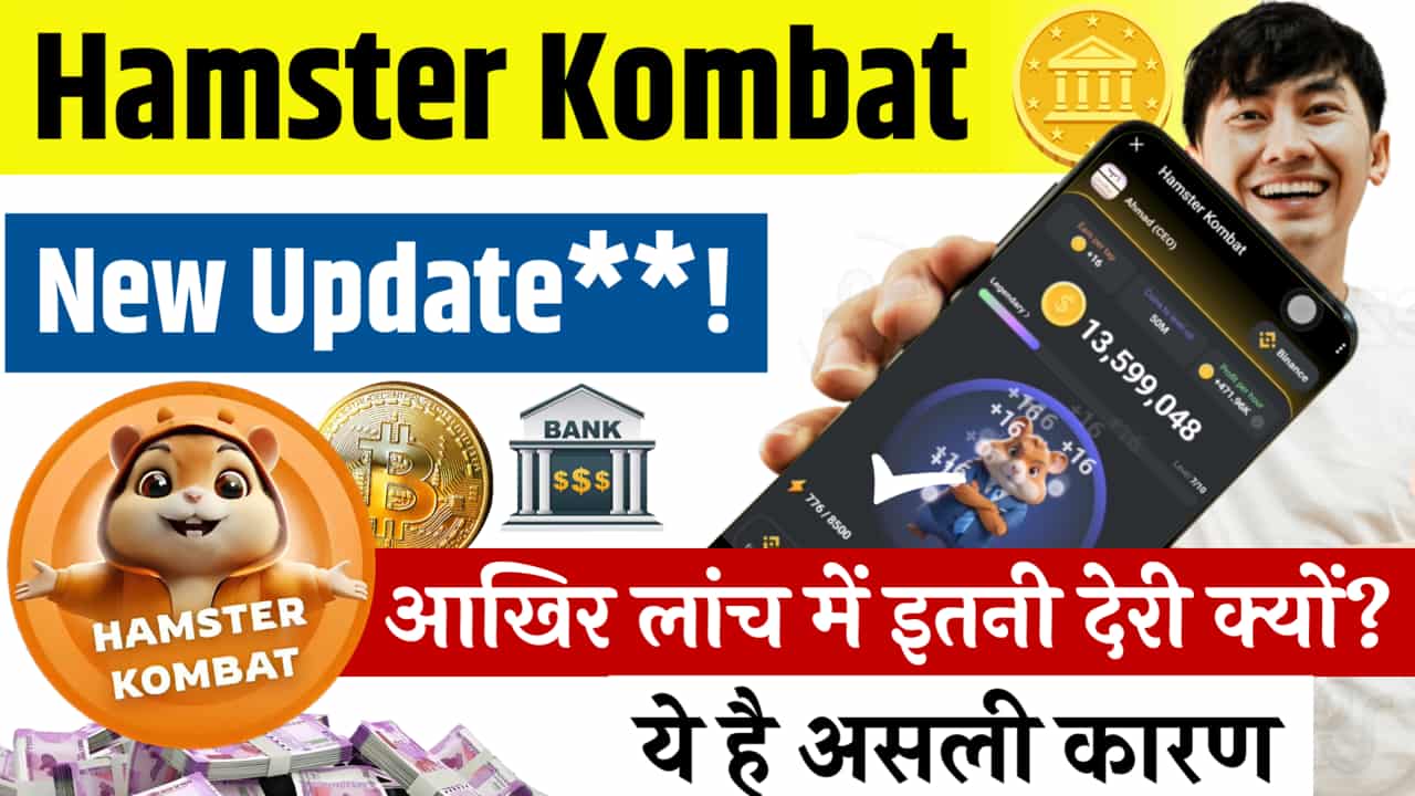 Hamster Kombat New Update about Delayed Launching