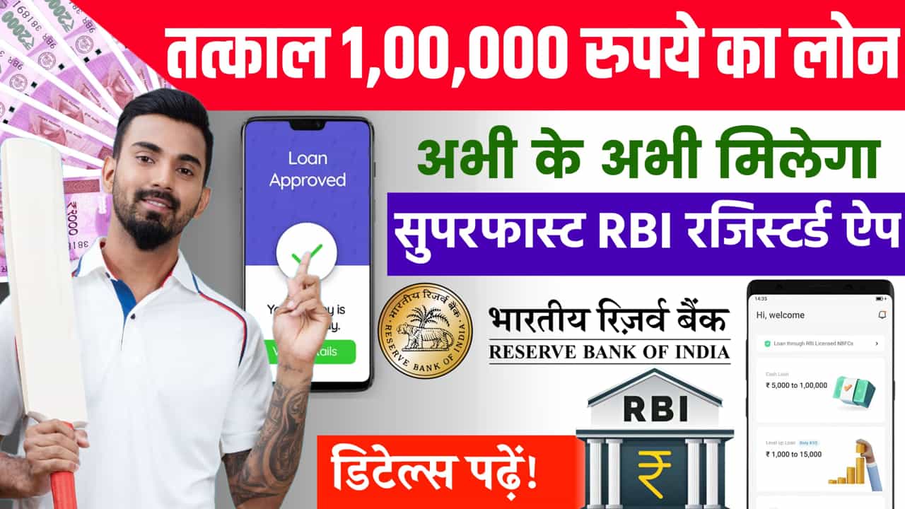 NIRA Instant Personal Loan Apply