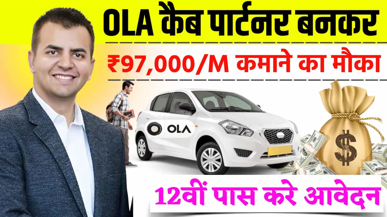 OLA Cab Partner Program to Earn Money