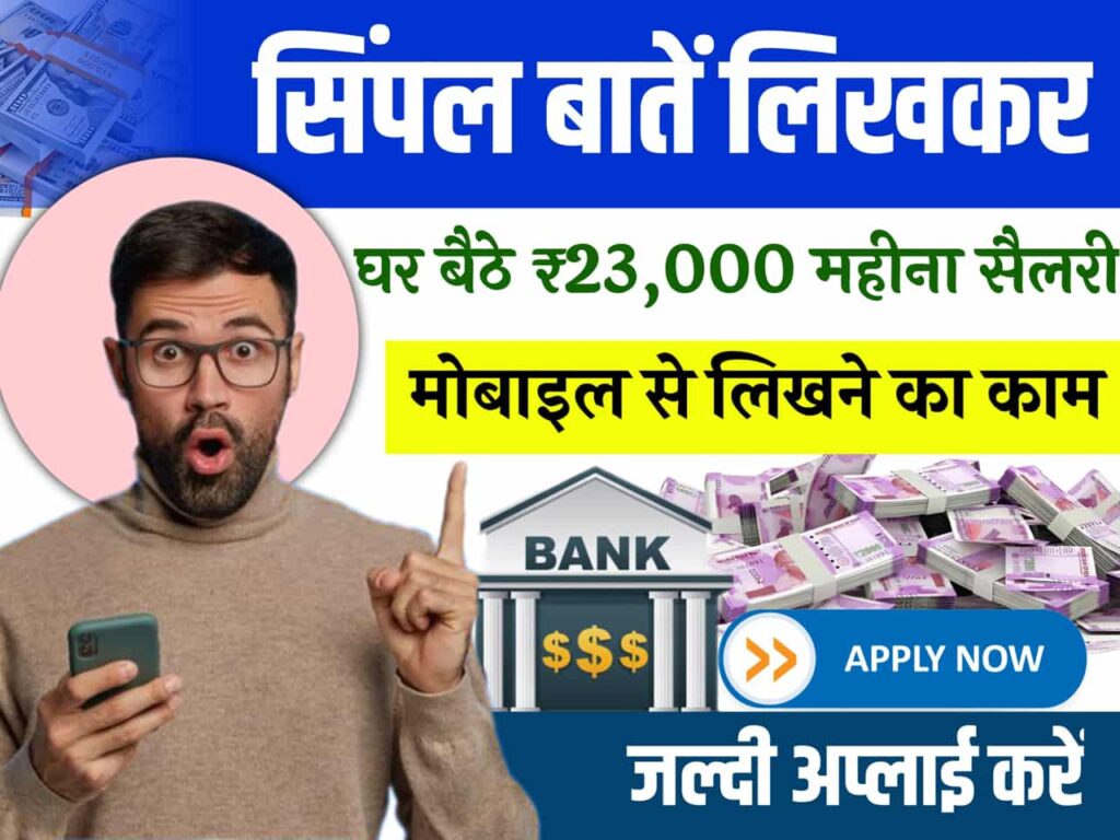Simple Writing Work From Home Jobs General