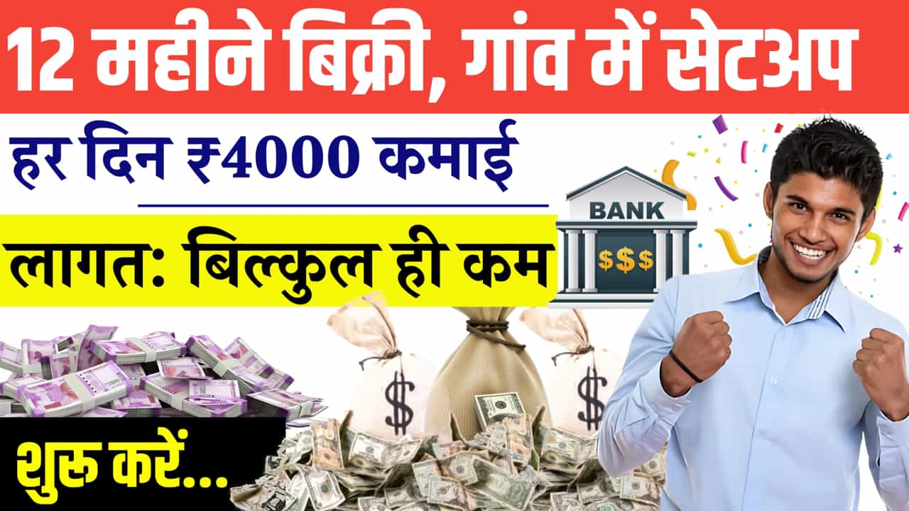 Home Based Business Idea Local Market