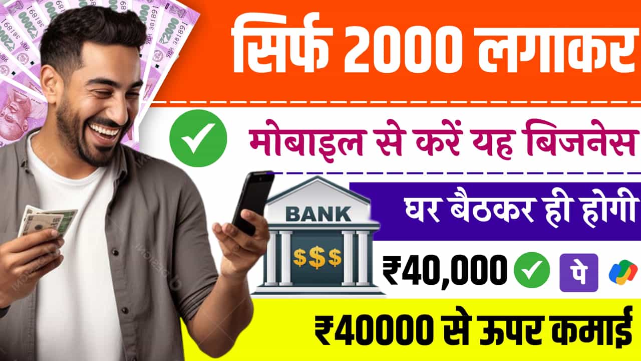 Website Flip करके पैसे कैसे कमाए