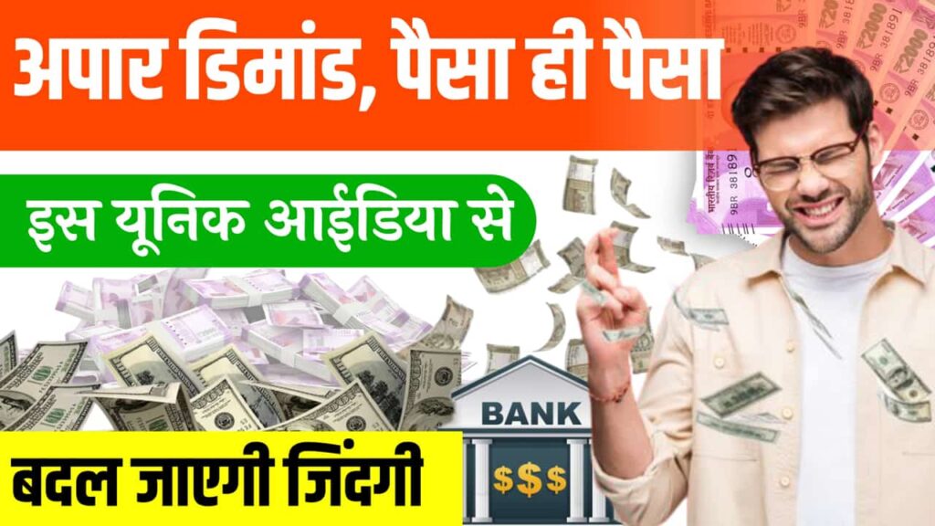 Business Idea Office Worker Problem
