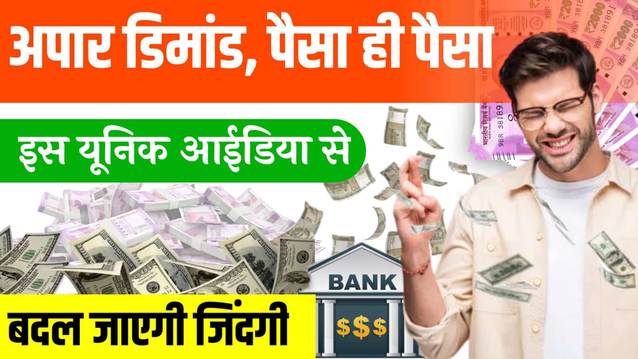 Business Idea Office Worker Problem