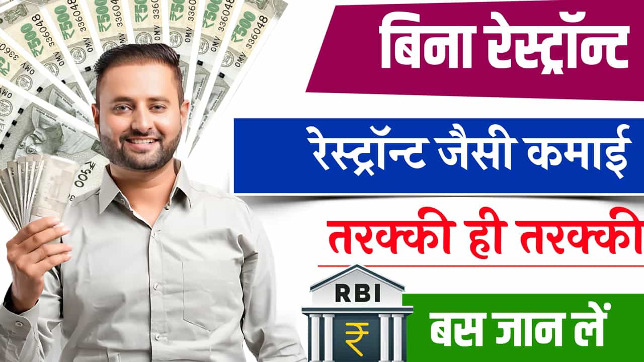 Business Idea Others Hotel Our Income