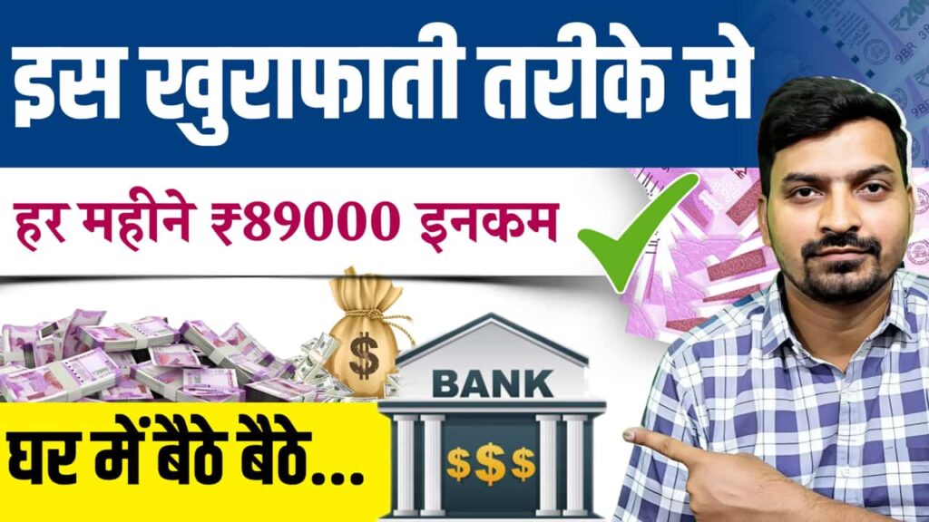 Dropshipping Se Paise Kaise Kamaye Latest