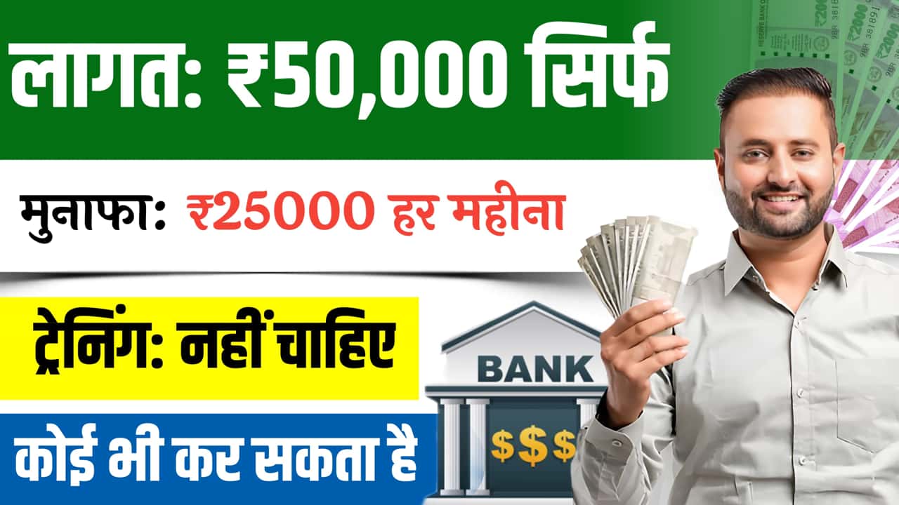 Home Business Idea No Training Low Investment