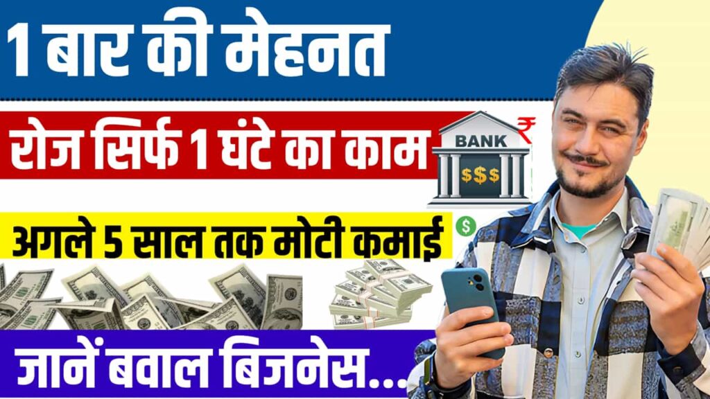 Profitable Business Idea Foreign Product