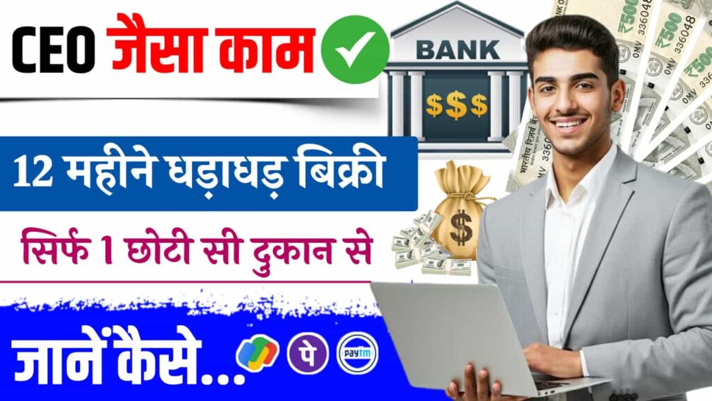 Profitable Business Ideas For All Location