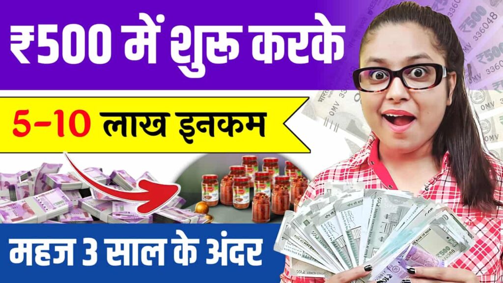 Small Business Idea Only 500 From Home