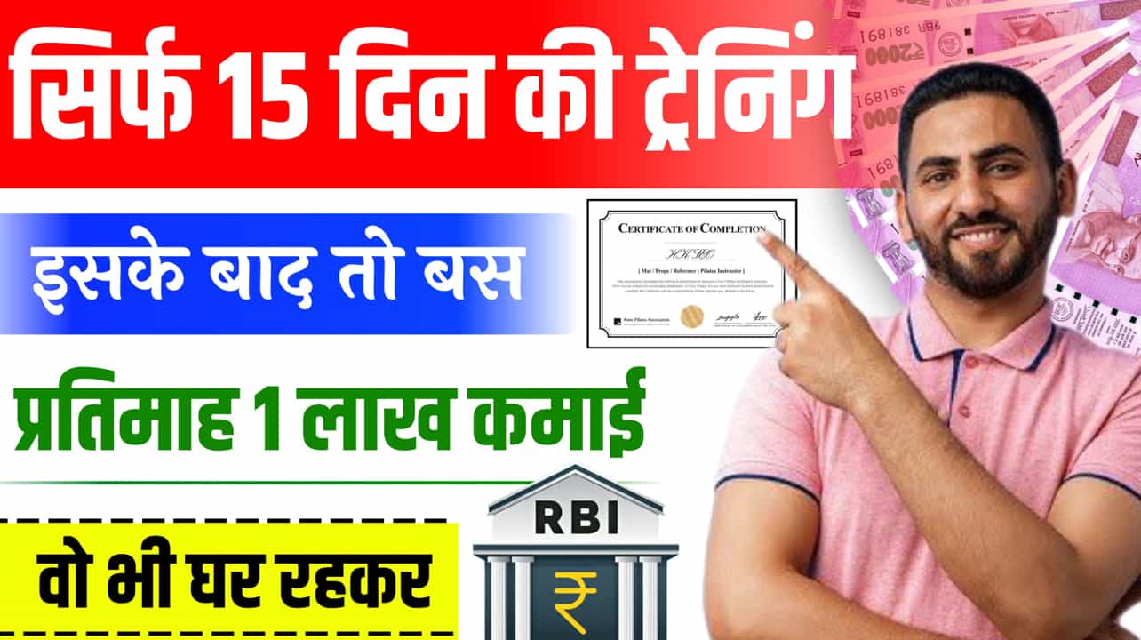 Business Idea with 15 Days Learning Min Fees