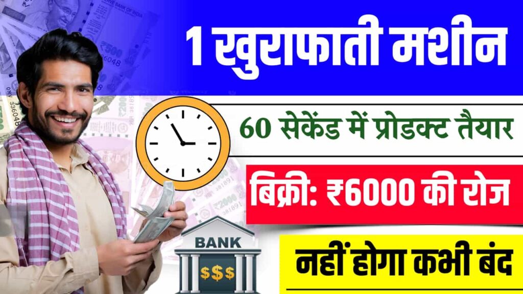 Business Success Story Abroad Study Small Karobar