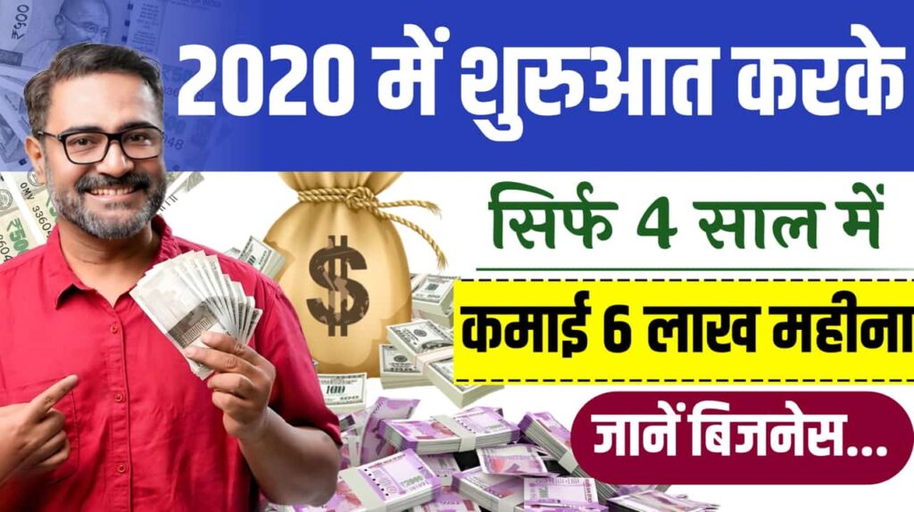 Success Story with 50k Budget Every Year