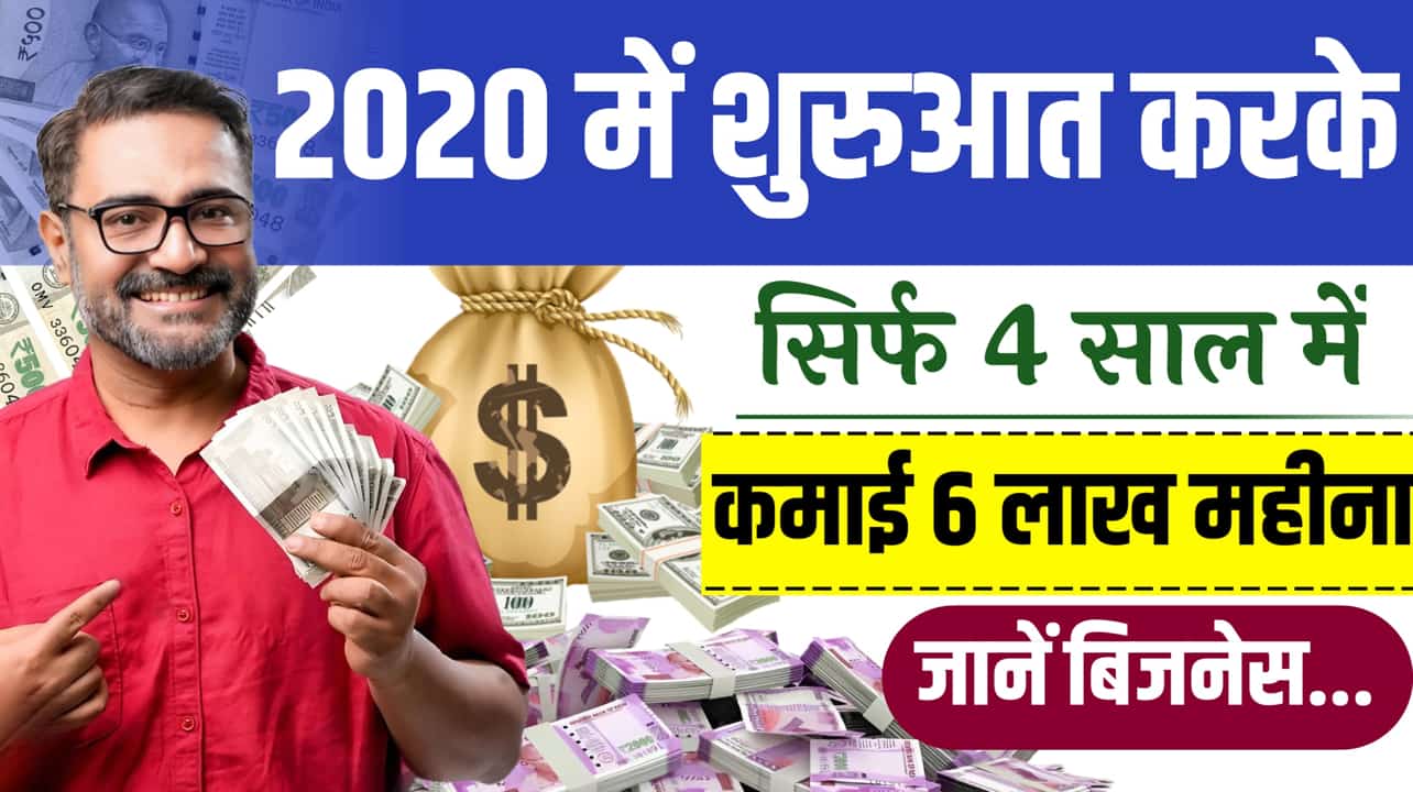 Success Story with 50k Budget Every Year
