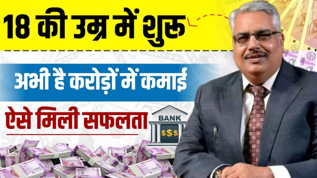 Successful Story Done Slight Different Karobar