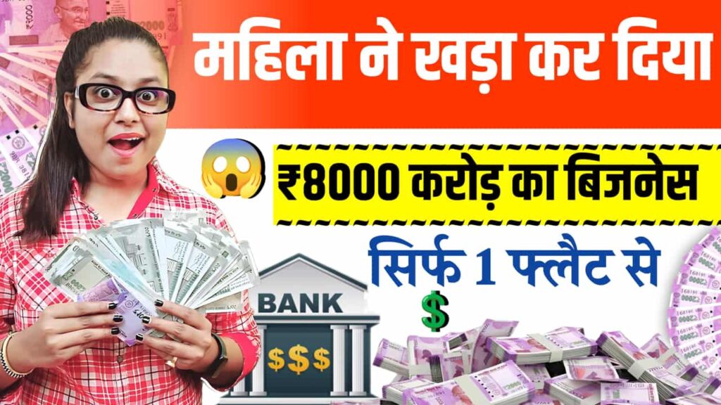Woman Success Story With Rented Apartment
