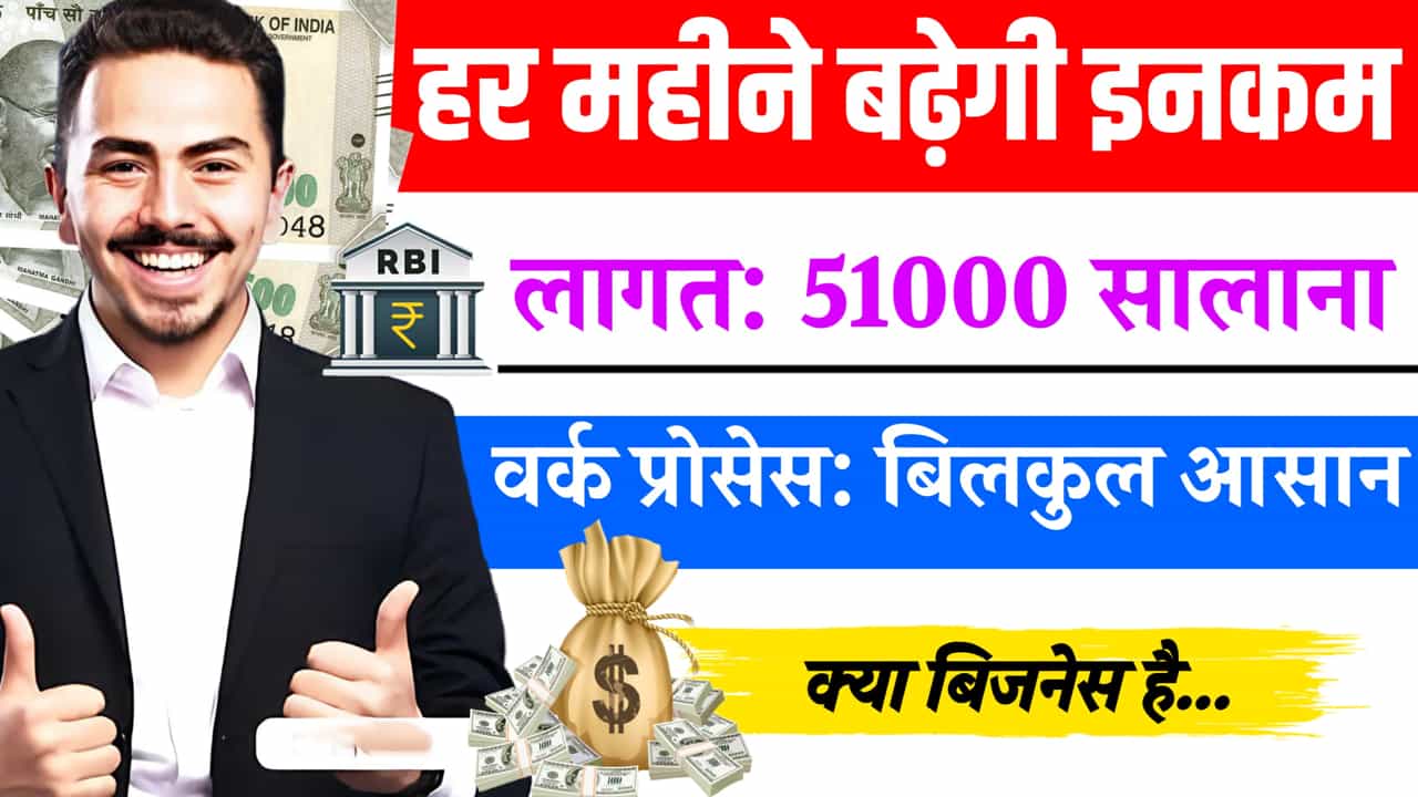 Business Idea 50k Income From Start
