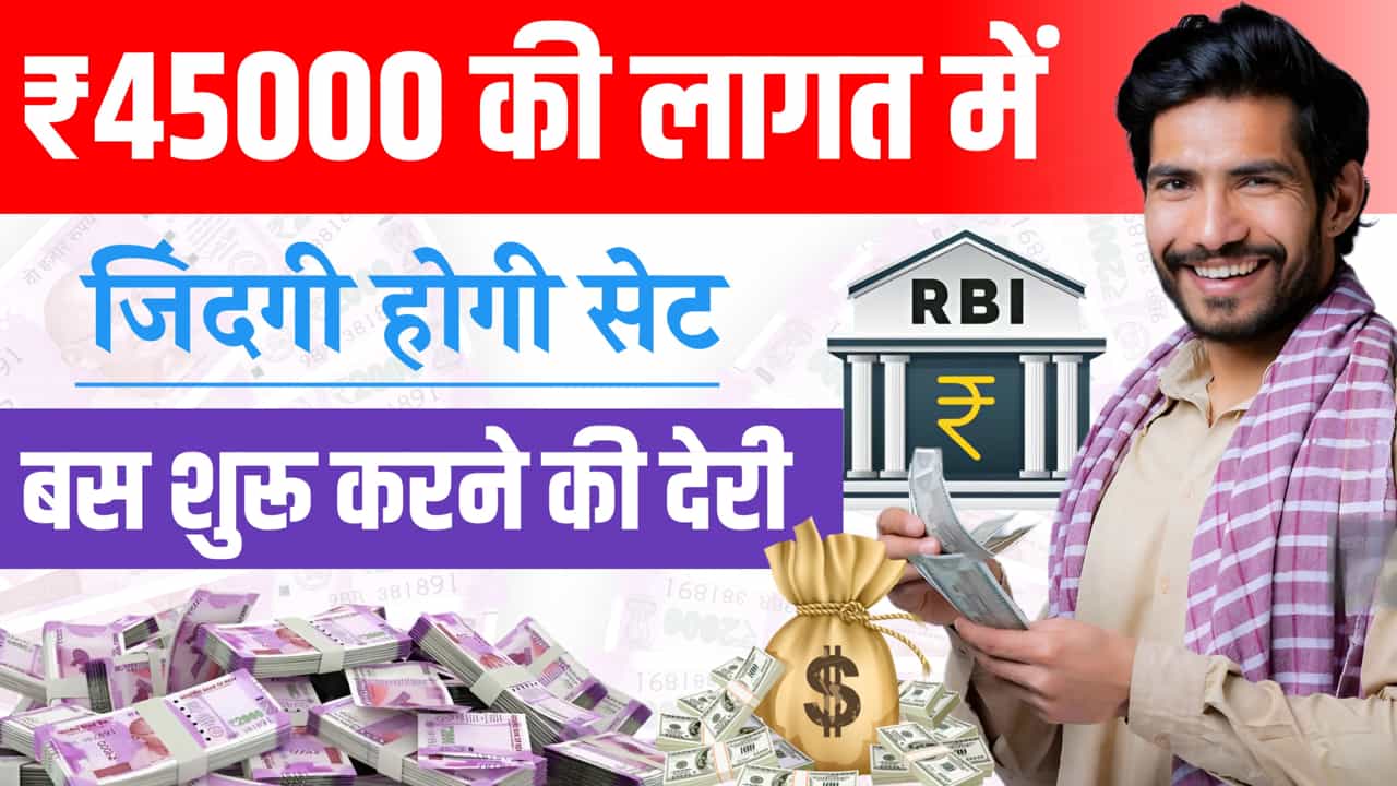 Business Idea Small Less Budget Non Stop