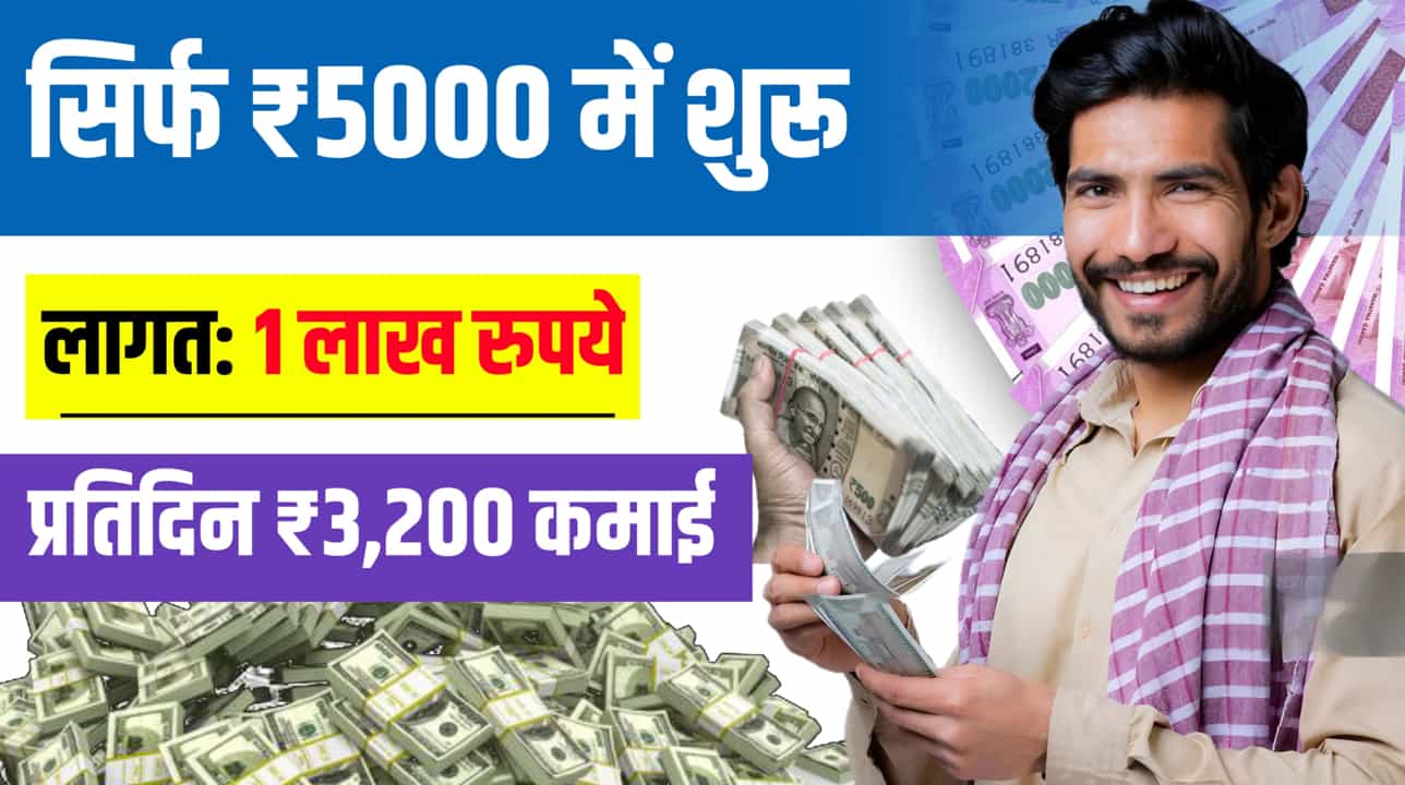 Business Idea Stable Income No Need to Go Anywhere