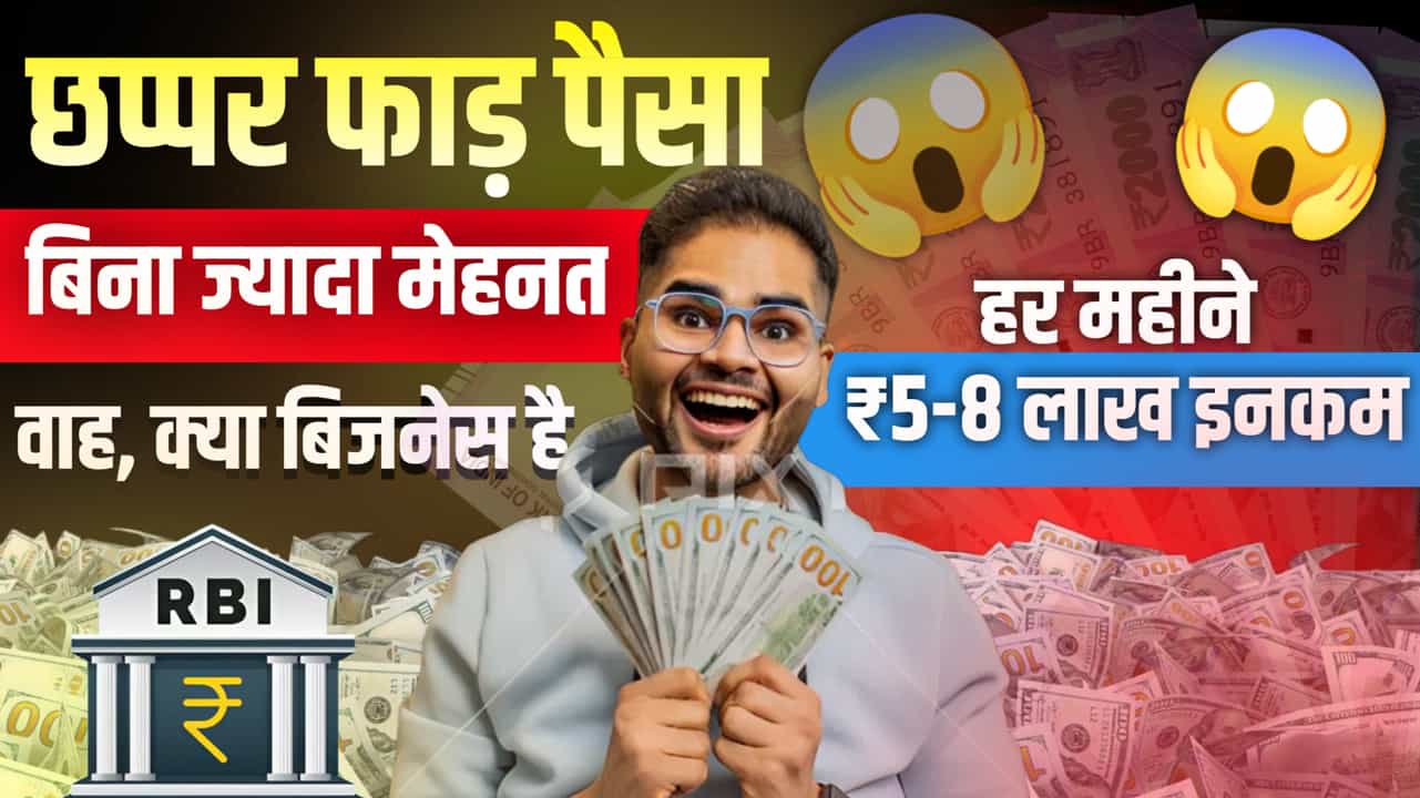 Unique Business Idea Hidden Model Customers