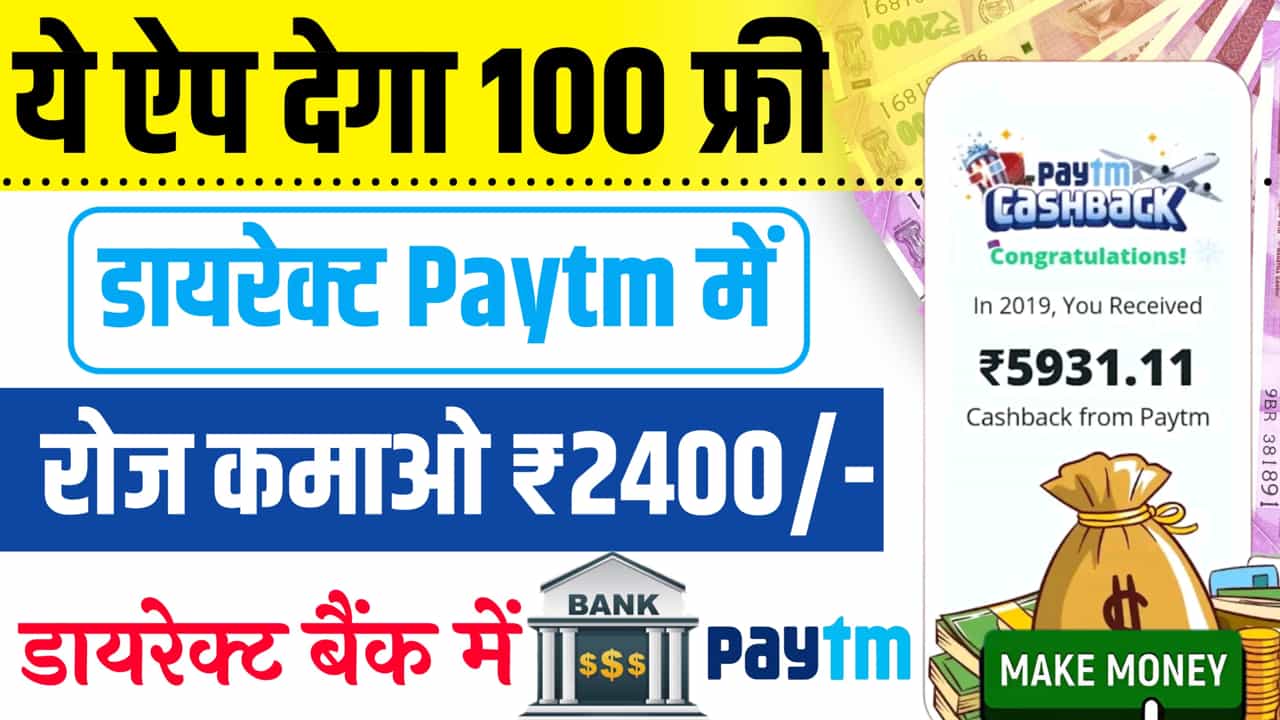 3 Patti Cash Withdrawal 100 Apps Quick
