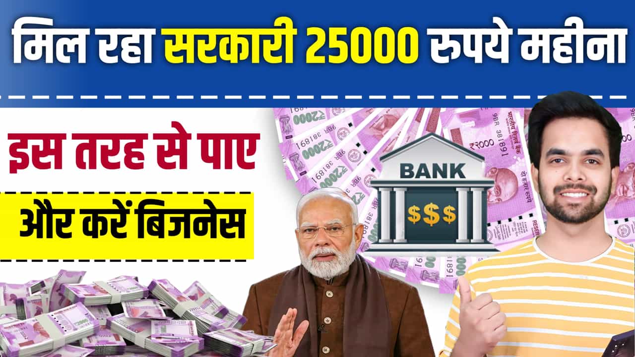 Business Idea Government 25k Month