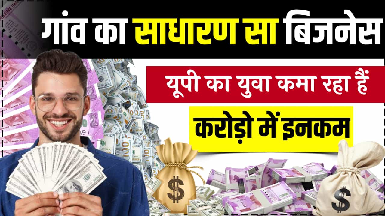 Business Story Simple From Village UP Youth