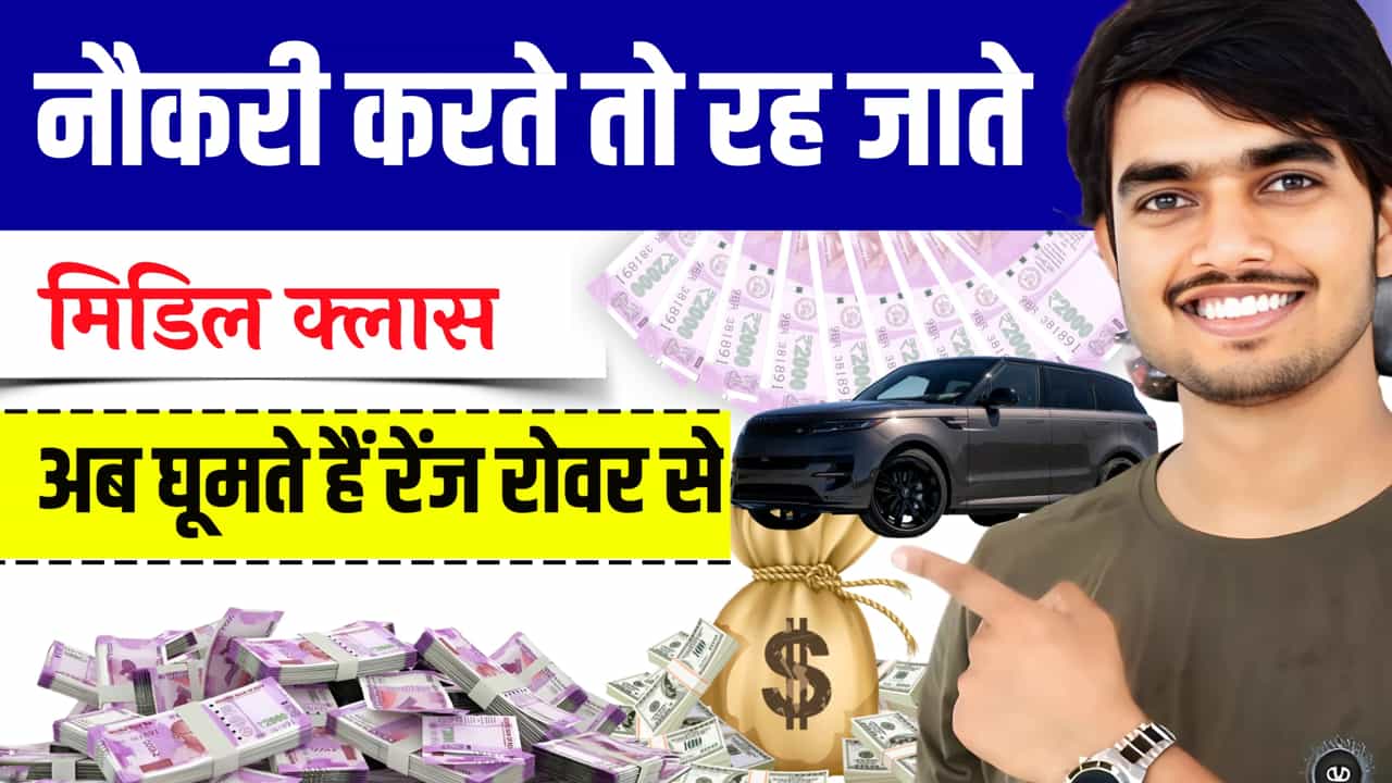 Business Success Story No More Middle Class