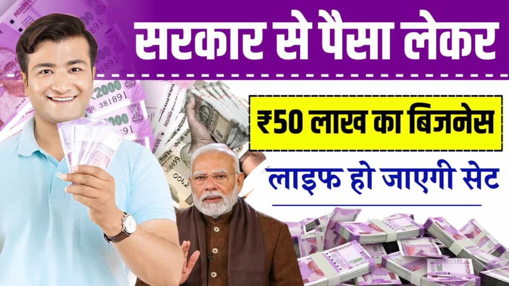 Future Business Idea Indian Government Life Set