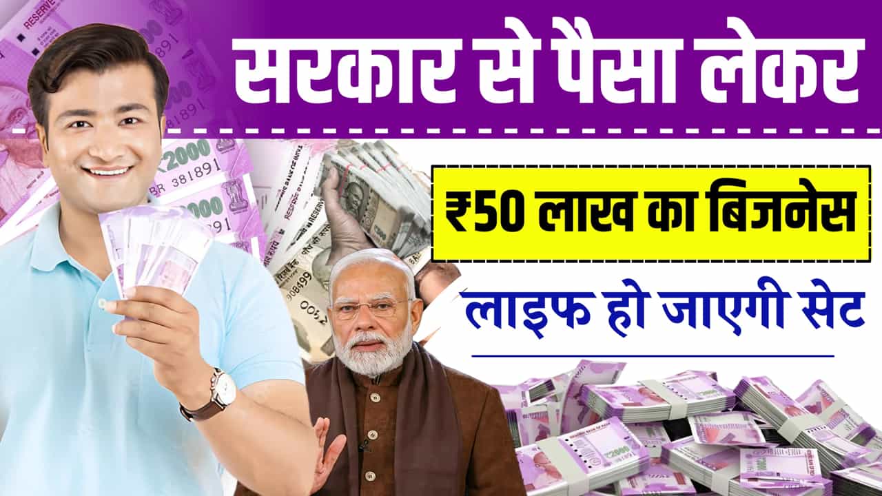Future Business Idea Indian Government Life Set